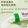 麗芙阿達(dá)帕林凝膠16g/盒第三代維a酸乳膏醫(yī)用祛痘印修復(fù)淡化痘印痘坑修復(fù)祛痘藥膏去黑頭收縮毛孔粗大修復(fù) 曬單實(shí)拍圖