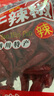 川珍干辣椒100g袋裝 香辣朝天紅辣椒干貨 四川火鍋調(diào)料干鍋底料香辛料 曬單實拍圖