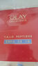 玉蘭油（OLAY）紅藍(lán)buff面膜勝肽專研奢護(hù)面膜補(bǔ)水藍(lán)銅勝肽護(hù)膚 olay紅藍(lán)buff面膜10片散裝 曬單實(shí)拍圖
