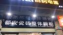 雷士照明（NVC）led筒燈嵌入式超薄高亮大瓦數室內走廊燈家用商用天花過(guò)道吊頂燈 超薄  18W白光【開(kāi)孔14.5-15cm】 曬單實(shí)拍圖