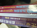 mba聯(lián)考教材2026 199管理類(lèi)聯(lián)考綜合能力 陳劍數學(xué)高分指南+趙鑫全寫(xiě)作精點(diǎn)+邏輯精點(diǎn)全套5本mpa/mem/mpacc2025考研英語(yǔ)二管綜歷年真題2025可搭1000題講真題 曬單實(shí)拍圖