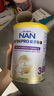雀巢（Nestle）能恩全護 適度水解 6HMO 嬰幼兒奶粉 3段 350g/罐 12-36個月 低敏 曬單實拍圖