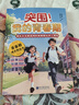 突圍！我的青春期 男生女生青春期成長手冊(cè)養(yǎng)育男孩女孩枕邊書生理心理變化科學(xué)解讀書籍 曬單實(shí)拍圖