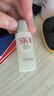 SK-II男士氨基酸洗面奶120g sk2洗面奶男士專用skii洗面奶 曬單實拍圖