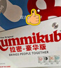一刻館 拉密Rummikub以色列牌桌面游戲兒童啟智玩具親子互動多人桌游 拉密/豪華版  7歲+ 曬單實拍圖