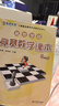 高思學(xué)校競賽數學(xué)課本 一年級二年級三四五六年級上下冊 小學(xué)高斯奧林匹克數學(xué)思維訓練 舉一反三奧數教程教材全解 從課本到奧數學(xué)導引 華東師范大學(xué)出版社 六年級上 競賽數學(xué)課本 定價(jià)42 曬單實(shí)拍圖