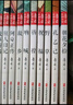 全套10冊魯迅全集原著經(jīng)典名著正版六七年級青少年必閱讀課外書籍名家作品集雜文集名著 曬單實拍圖