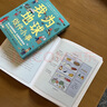 我為地球做件小事 環(huán)保主題 小猛犸童書(shū)(平裝4冊(cè)) 曬單實(shí)拍圖