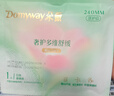 朵薇【現(xiàn)貨】黃子韜衛(wèi)生巾醫(yī)護級奢護多維舒緩蠶絲衛(wèi)生巾日夜10包+2片 日夜組10包+2片(經(jīng)期褲M-L) 曬單實拍圖