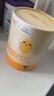 信誼SINE 崔玉濤研P1000即食型益生元沙棘鮮果原漿6月+嬰幼兒VC 一罐*45條/罐 曬單實(shí)拍圖