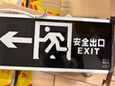 趣行安全出口指示燈 A型消防應(yīng)急疏散標(biāo)志燈國(guó)標(biāo)CCC逃生照明 單面正向 曬單實(shí)拍圖