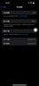 Apple/蘋(píng)果 iPhone 16 Pro Max（A3297）256GB 沙漠色鈦金屬 支持移動(dòng)聯(lián)通電信5G 雙卡雙待手機(jī) 曬單實(shí)拍圖