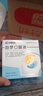 榮昌 甜夢口服液/10ml*10支/盒 曬單實拍圖