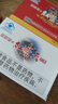 高原安紅景天膠囊12粒/盒 抗高原缺氧反應藥房同款 西藏川西 另售口服液 曬單實拍圖