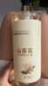 倍膳健山茶花煙酰胺柔膚沐浴露1L留香保濕沐浴乳液男女士金榜東來熱賣 曬單實拍圖