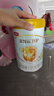 伊利金領(lǐng)冠育護(hù)【5倍DHA好腦力】幼兒奶粉3段(1-3歲) 1200g 4盒 曬單實(shí)拍圖