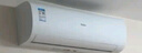 海爾空調(diào)凈省電3匹勁風(fēng)新一級能效變頻冷暖臥室防直吹壁掛式掛機 全域恒溫升級大風(fēng)量全屋智聯(lián)國家補貼 3匹 一級能效 超省電+升級大風(fēng)量+省電大魔王 曬單實拍圖