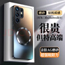奶小鴨（NEYAA）【AG磨砂】適用三星s25ultra手機殼 s25ultra保護套磁吸充電全包防摔超薄磨砂男女款 石墨黑 曬單實拍圖
