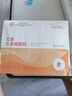 同仁堂北京同仁堂氨糖軟骨素膝蓋蒸汽熱敷艾灸草生姜三伏關(guān)節(jié)護(hù)膝發(fā)熱貼 曬單實(shí)拍圖