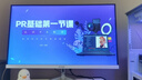 AOCMO24英寸顯示器高清電腦臺式顯示屏22英寸辦公游戲設計低藍光護眼家用監控液晶可壁掛擴展副屏 24英寸1K180hz直面白色 帶信號線(xiàn) 曬單實(shí)拍圖