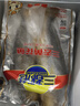 三都港 冷凍三去大黃魚(yú)凈重2斤/2條裝 寧德黃花魚(yú) 生鮮魚(yú)類(lèi) 燒烤 曬單實(shí)拍圖