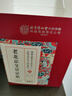 同仁堂老北京艾草足貼 艾灸艾葉濕氣排體內(nèi)濕寒艾減肥貼祛濕排毒三伏貼 曬單實拍圖