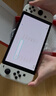 Nintendo Switch任天堂OLED游戲機(jī)NS掌上主機(jī)日版白色便攜家用體感掌機(jī)(國(guó)家補(bǔ)貼15%) 曬單實(shí)拍圖