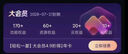 【會(huì)員升級(jí)包】賬號(hào)中需要有WPS超級(jí)會(huì)員1116天或以上升級(jí)大會(huì)員3年 WPS超級(jí)會(huì)員3年升級(jí)WP大會(huì)員3年 曬單實(shí)拍圖