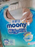 尤妮佳moony暢透微風(fēng)嬰兒紙尿褲 暢透紙尿褲NB90片 (0-5kg) 曬單實(shí)拍圖