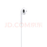 Apple/蘋(píng)果 閃電/Lightning接口的EarPods 蘋(píng)果耳機(jī)有線耳機(jī)原裝耳機(jī) 適用閃電接口的iPhone/iPad 曬單實(shí)拍圖