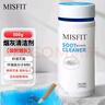 MISFIT煙灰清潔劑300g（藍(lán)色海洋）煙灰缸沙凈化劑滅煙沙香膏除去煙味 曬單實(shí)拍圖
