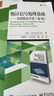統計信號處理基礎--估計與檢測理論(卷Ⅰ卷Ⅱ合集信息與通信技術(shù))/經(jīng)典譯叢 曬單實(shí)拍圖