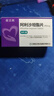 【原研藥】[信立坦] 阿利沙坦酯片240mg*28片/盒 信立泰 曬單實(shí)拍圖