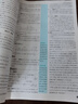 2026初中必刷題 數(shù)學七年級上冊 北師版 初一教材同步練習題教輔書 理想樹圖書 曬單實拍圖