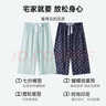 宜而爽【可外穿】家居褲女士睡褲寬松七分褲休閑闊腿褲 曬單實(shí)拍圖
