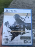 PlayStation 索尼 PS5游戲軟件 全新盒裝 海外版PS5游戲光盤 對(duì)馬島之魂 導(dǎo)演剪輯版（中文） 曬單實(shí)拍圖