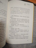 【中華書局 精裝正版】六祖壇經 六祖慧能原版 王德峰推薦 原著完整版 全本全注全譯叢書 精裝版 壇經 六祖壇經正版京東 六祖壇經原版 金剛經 心經 2本【中華書局】壇經+金剛經心經 曬單實拍圖