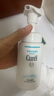 珂潤Curel 保濕潔顏泡沫150ml 氨基酸洗面奶 敏感肌適用 曬單實拍圖