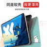 世韓適用華為matepad10.4英寸保護殼HUAWEI2020/22款平板電腦保護套可愛(ài)貓咪學(xué)生網(wǎng)課輕薄防摔網(wǎng)課男女 曬單實(shí)拍圖