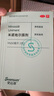 [史云遜（Svenson）] 米諾地爾搽劑 5%*60ml/盒 治療脫發(fā) 生發(fā) 斑禿 1盒 曬單實(shí)拍圖