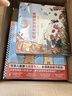 諾貝爾文學(xué)獎(jiǎng)繪本 第二輯（全5冊(cè)）葉芝、法郎士、?？思{、希梅內(nèi)斯、斯坦貝克為孩子寫(xiě)的5個(gè)陪伴故事，小哪吒童書(shū)館（3-10歲)  曬單實(shí)拍圖