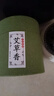 悅碧妍艾草盤香 艾葉蚊香兒童嬰兒寶寶孕婦可用家用蚊戶外蟲熏香 一盒60盤(配1個支架+1個香爐) 艾香*天然艾葉 曬單實拍圖