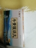[九寨溝] 牛黃醒消丸 3g*2瓶/盒 曬單實(shí)拍圖