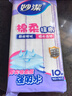 妙潔棉柔抹布10片裝 廚房洗碗布家用神器 去油污強(qiáng)力吸水巾 曬單實(shí)拍圖