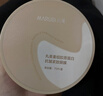 丸美小金針眼膜貼 重組膠原抗皺滋養(yǎng)眼膜70片 緊致淡紋修護(hù) 煥亮眼周 曬單實(shí)拍圖