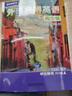 外研思辨英語(yǔ)青少版 think教材 學(xué)生用書(shū)+練習冊 入門(mén)級1234 AB冊 外研社國內點(diǎn)讀版 原劍橋Think教材中學(xué)生少兒英語(yǔ)教材新拓展系列 618 入門(mén)級 A 學(xué)生書(shū)+練習冊（外研思辨英語(yǔ)） 曬單實(shí)拍圖