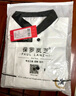 保羅嵐芝廚師工作服短袖男廚房西餐廳酒店后廚飯店廚師服短袖夏季工裝定制 曬單實(shí)拍圖