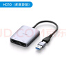 海備思（Hagibis）USB轉(zhuǎn)HDMI轉(zhuǎn)換器接頭筆記本電腦擴(kuò)展塢連接線電視投影儀分屏適用蘋果電腦M1/2/3芯片MST多屏異顯 曬單實(shí)拍圖