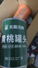 萬達(dá)香辣鰻魚絲500g即食海鮮肉類蜜汁香辣小魚干罐裝海味小吃休閑零食 曬單實拍圖