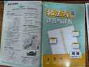 2025版初中必刷題 地理七年級下冊 湘教版 初一教材同步練習(xí)題教輔書 理想樹圖書 曬單實拍圖